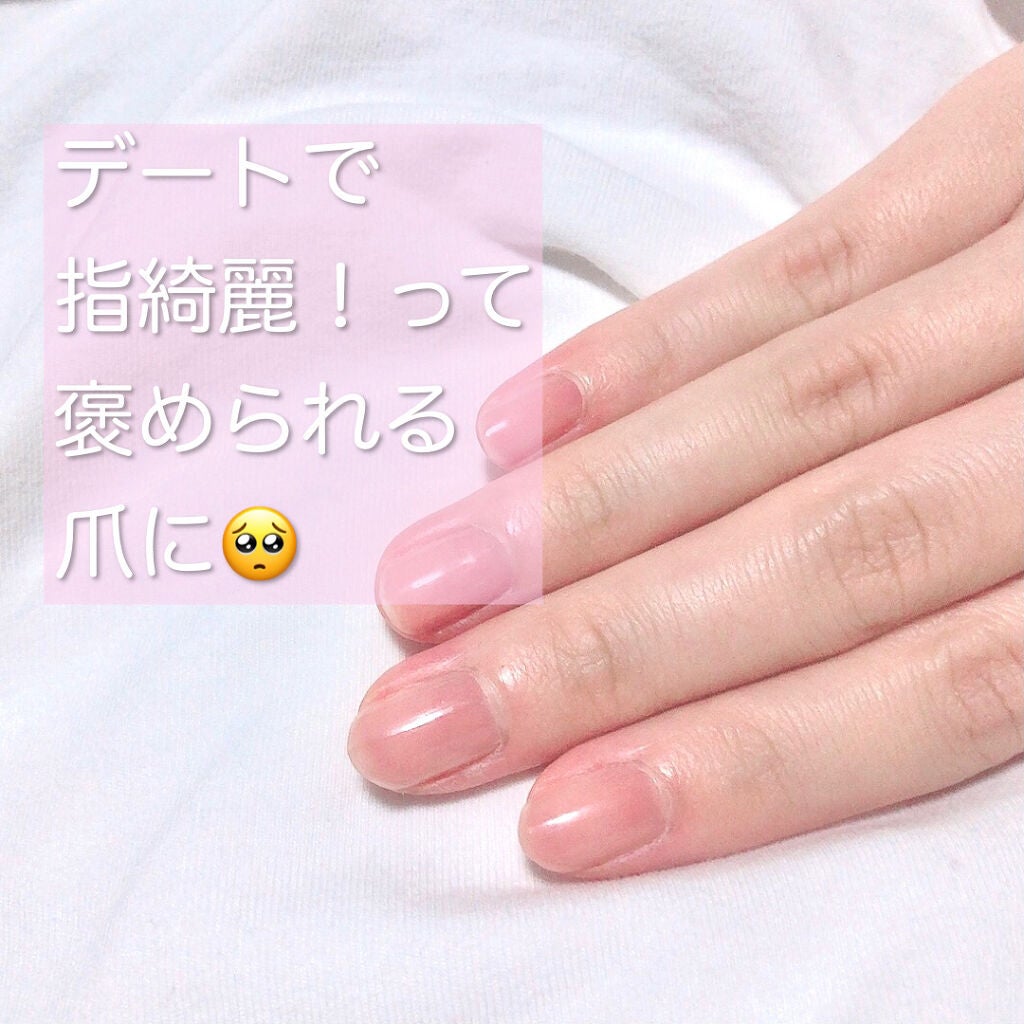 シュガードール オールインワンネイルR/シュガードール/オールインワンネイルを使ったクチコミ(1枚目)