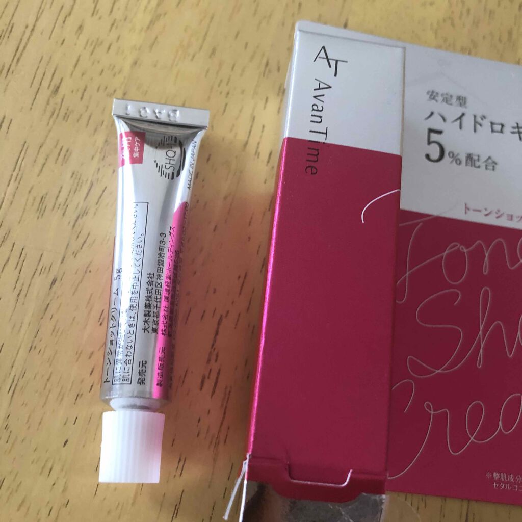 トーンショットクリーム/アバンタイム/フェイスクリームを使ったクチコミ(2枚目)