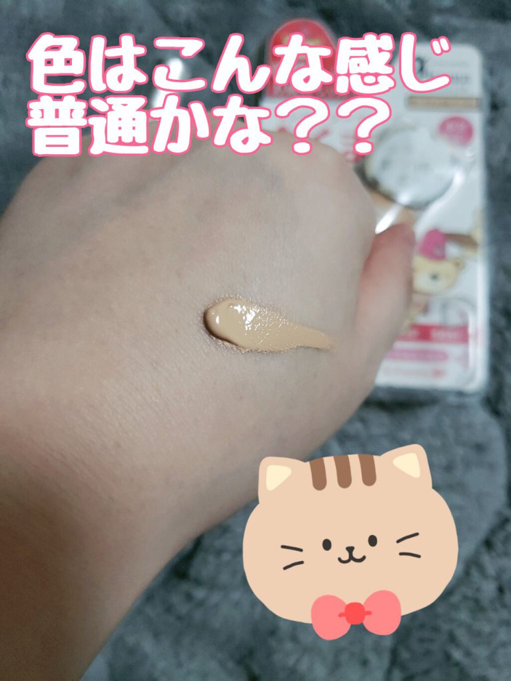 ゼロクマコンシーラー/K-パレット/クリームコンシーラーを使ったクチコミ(3枚目)