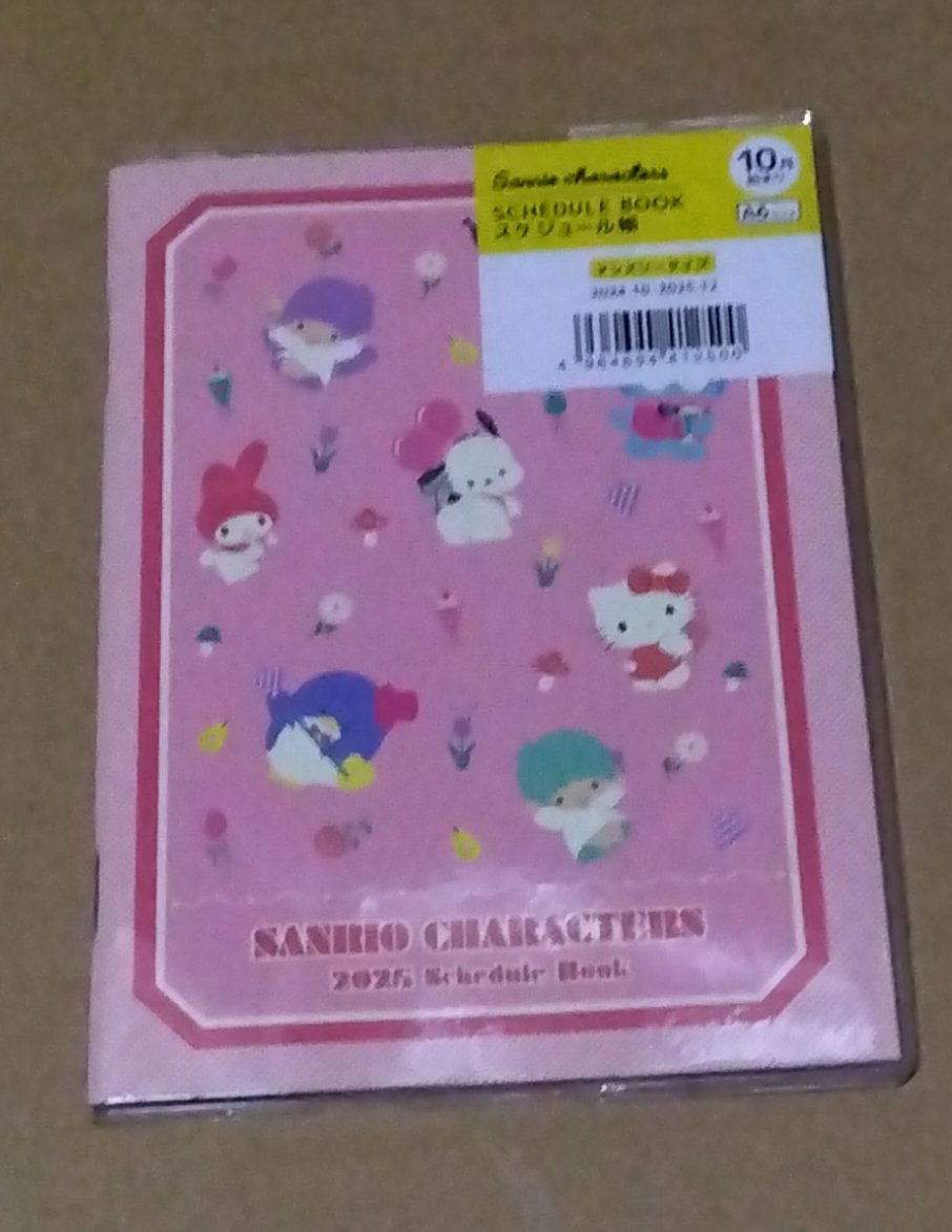 レトロ☆サンリオ ウィアーダイナソアーズ メモ帳 2冊セット ③