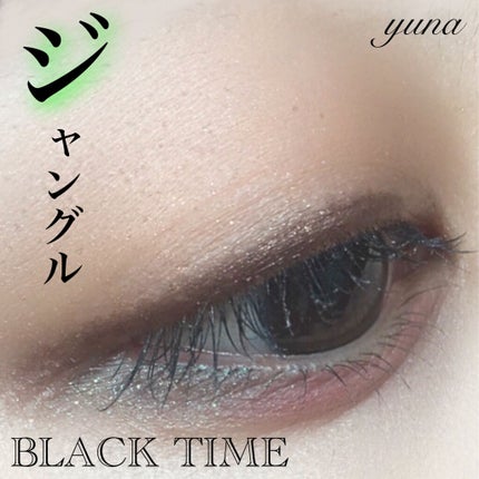クイーン10色アイシャドウパレット/BLACK TIME/アイシャドウパレットを使ったクチコミ(1枚目)