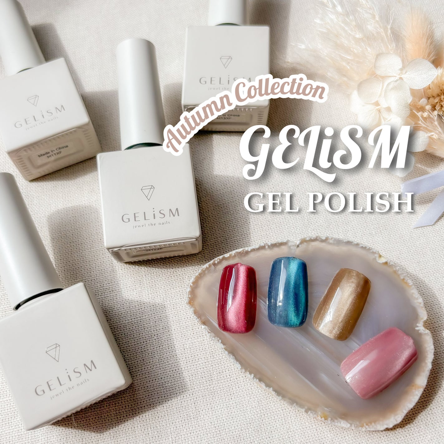 GELiSM (ジェリズム)/D-UP/ジェルネイルを使ったクチコミ(1枚目)