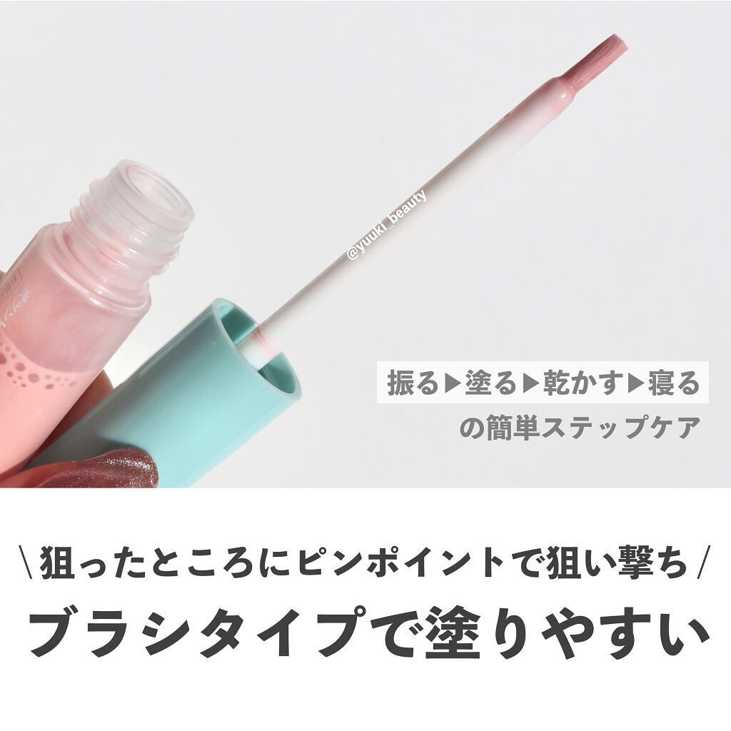 スポットパウダーエッセンス/ポツント/美容液を使ったクチコミ(2枚目)