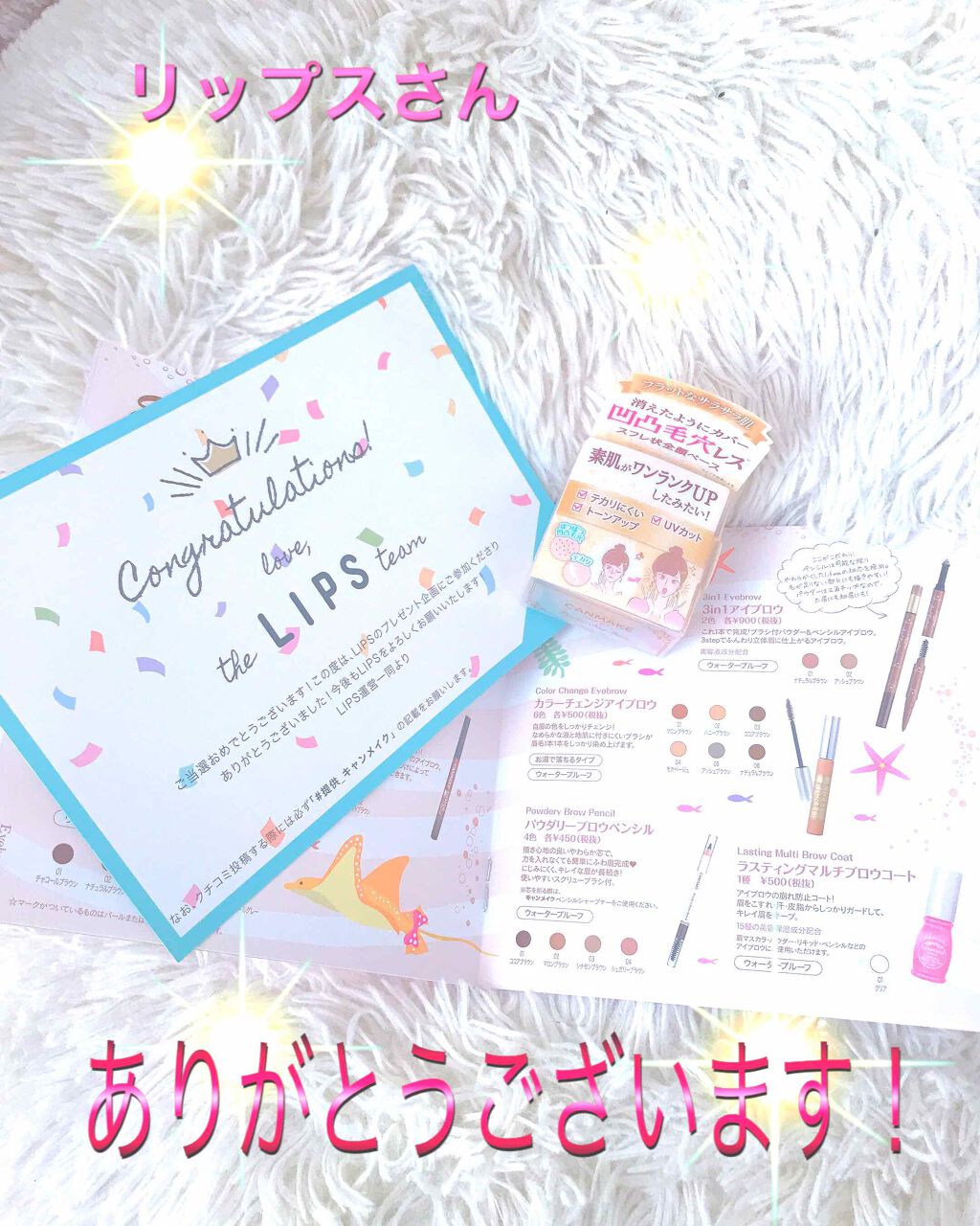 ラスティングマルチアイベース WP/キャンメイク/アイシャドウベースを使ったクチコミ(1枚目)