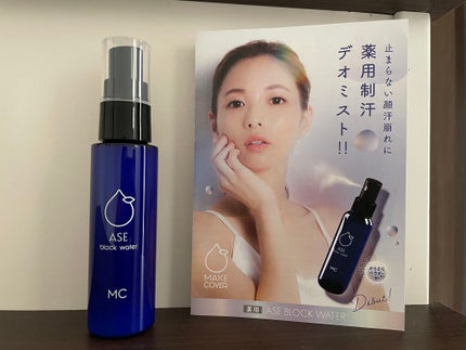 ASE BLOCK WATER/MAKE COVER/ミスト状化粧水を使ったクチコミ(3枚目)