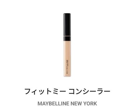 アイバッグコンシーラー/キャンメイク/ペンシルコンシーラーを使ったクチコミ(1枚目)