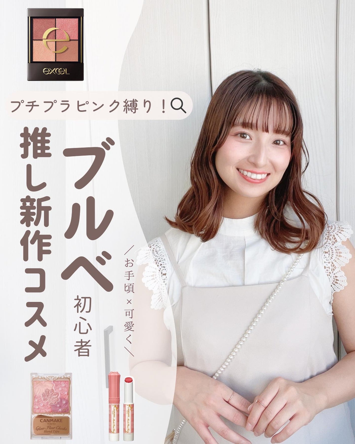 リアルクローズシャドウ/excel/アイシャドウパレットを使ったクチコミ(1枚目)