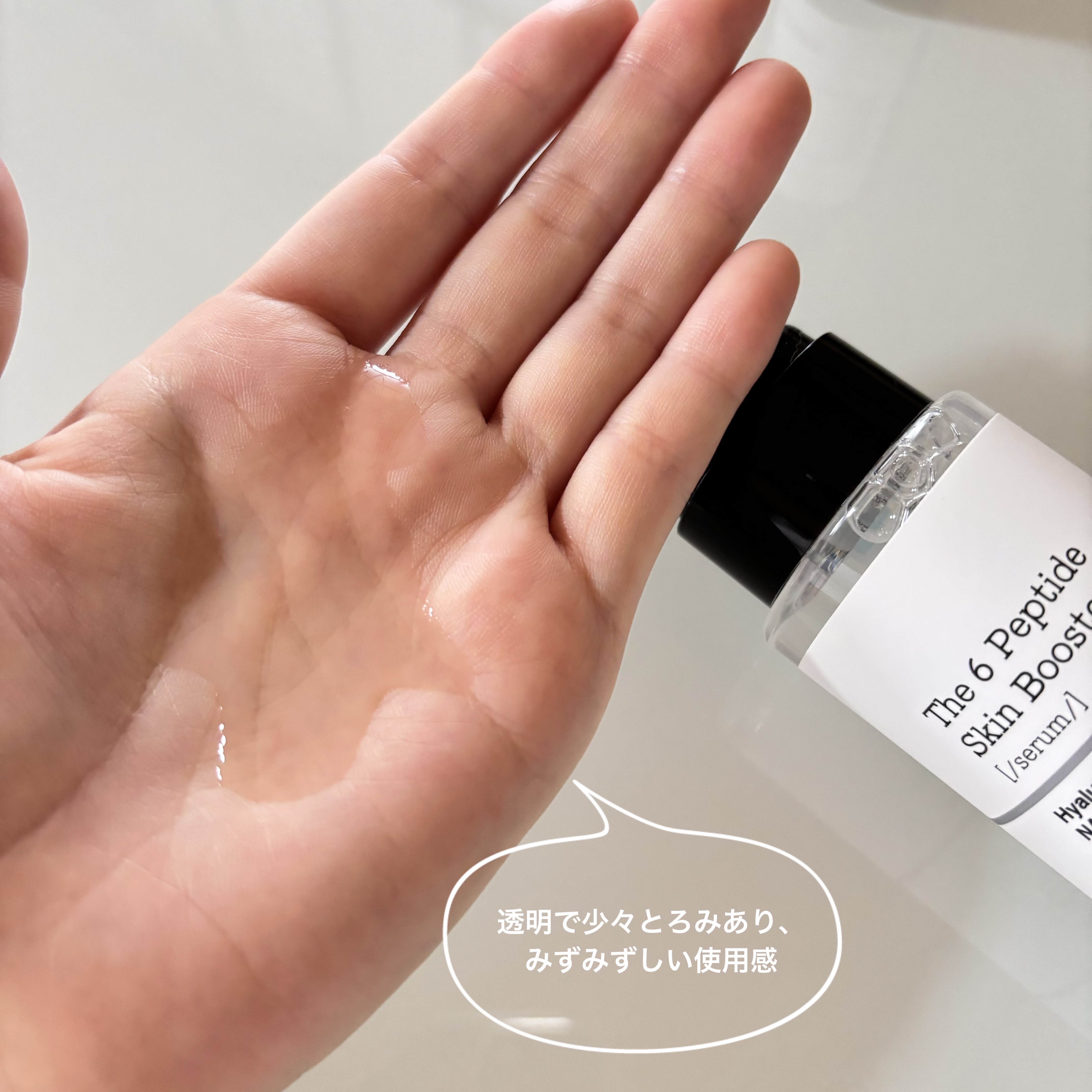 RXザ・ビタミンC23セラム/COSRX/美容液を使ったクチコミ（2枚目）