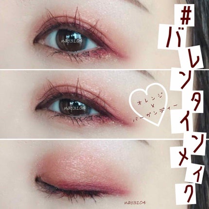 アディクション ザ アイシャドウ 149 Habanera (P)★限定色/ADDICTION/単色アイシャドウを使ったクチコミ(1枚目)