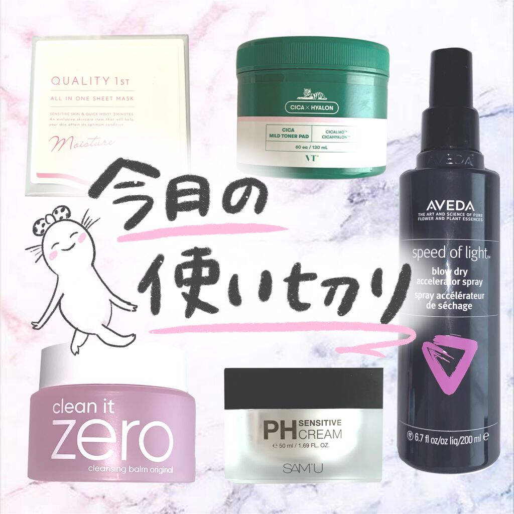 ブロー ドライ アクセラレーター スプレー/AVEDA/ヘアミストを使ったクチコミ（1枚目）
