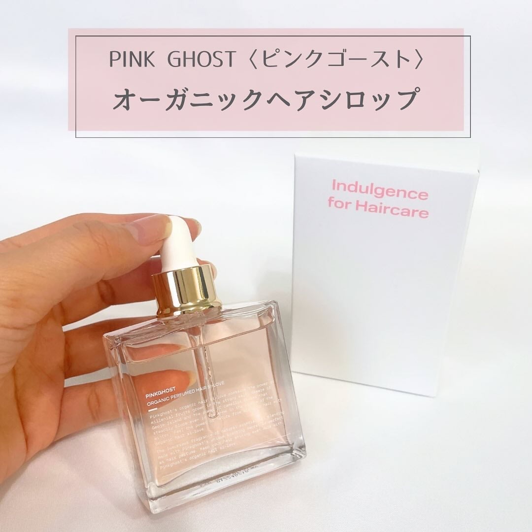 オーガニックヘアシロップ/PINKGHOST/ヘアオイルを使ったクチコミ(2枚目)