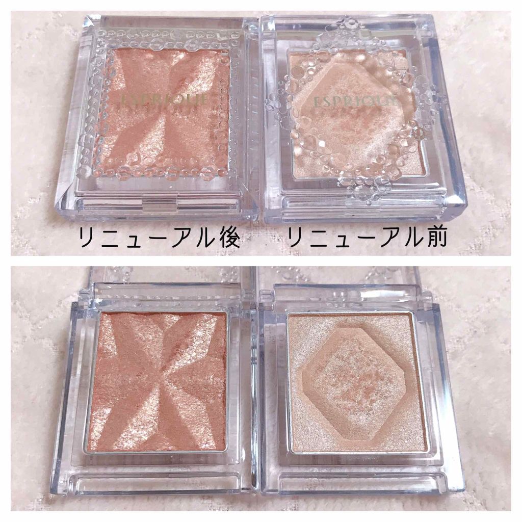 セレクト アイカラー/ESPRIQUE/単色アイシャドウを使ったクチコミ（2枚目）