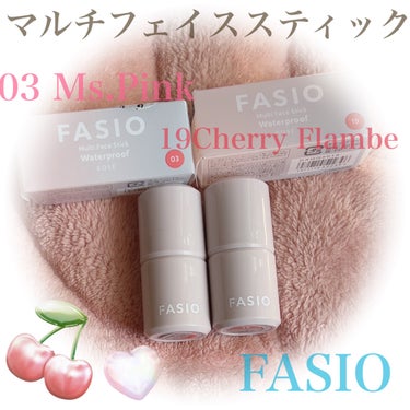 マルチフェイス スティック 19 Cherry Flambe/FASIO/ジェル・クリームチークを使ったクチコミ（1枚目）