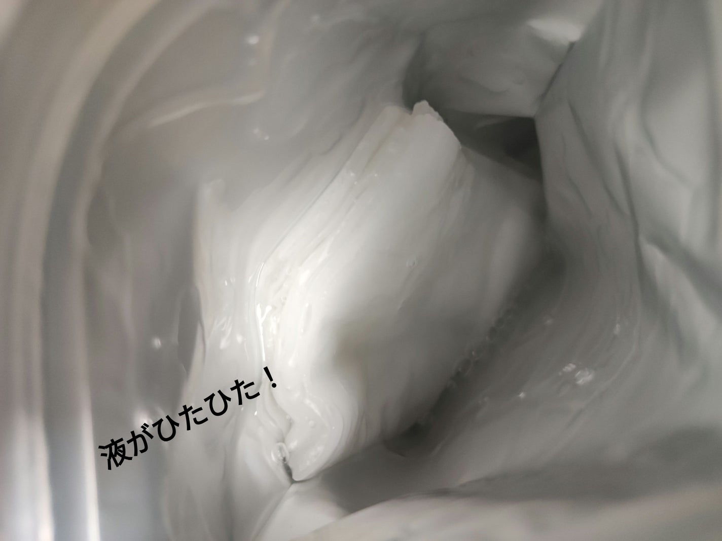 レチビタエッセンスマスク/ピュレア/シートマスク・パックを使ったクチコミ(3枚目)