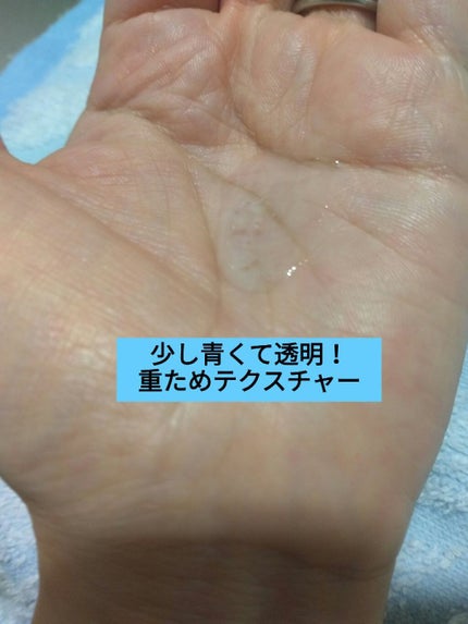 アイレプロテクションヘアオイル/AIRE/ヘアオイルを使ったクチコミ(3枚目)