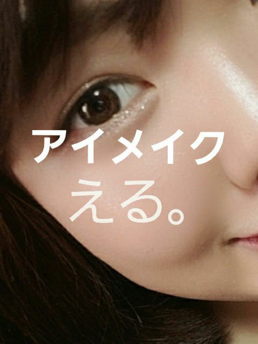 エルファー アイブローペンシル/DAISO/アイブロウペンシルを使ったクチコミ(1枚目)