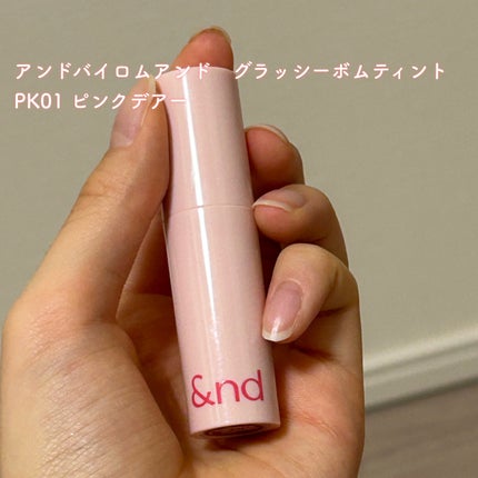 アンドバイロムアンド グラッシーボムティント/&nd by rom&nd/リップティントを使ったクチコミ(2枚目)