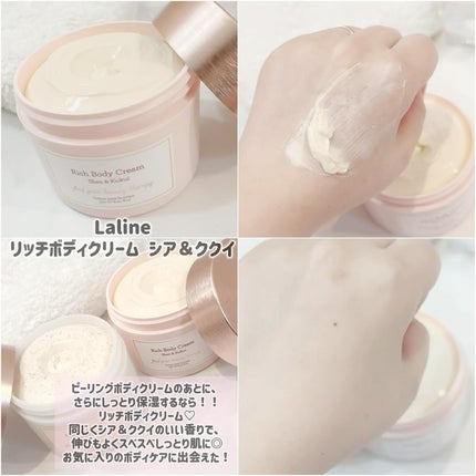 ボディスクラブ バイオレットアンバー/Laline/ボディスクラブを使ったクチコミ(4枚目)