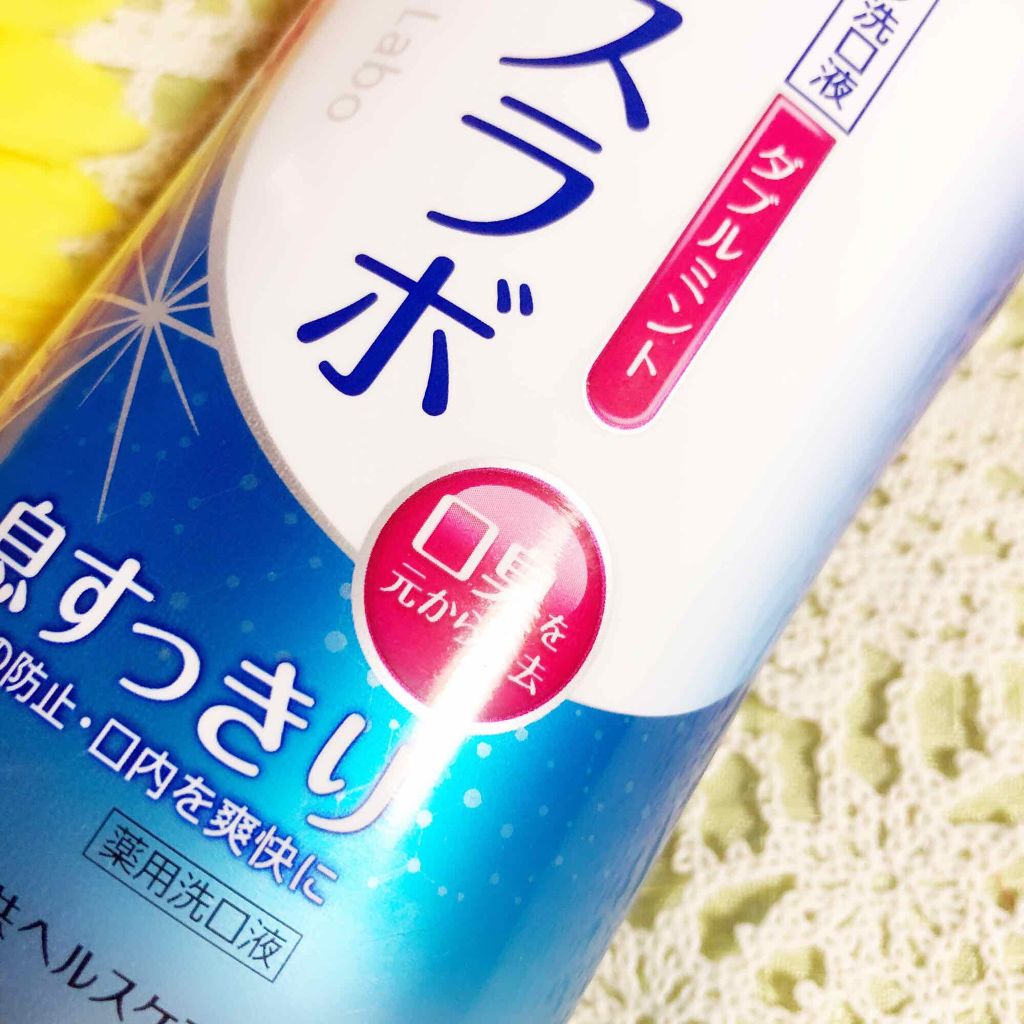 薬用イオン洗口液 ブレスラボ マウスウォッシュ ダブルミント/ブレスラボ/マウスウォッシュ・スプレーを使ったクチコミ(2枚目)