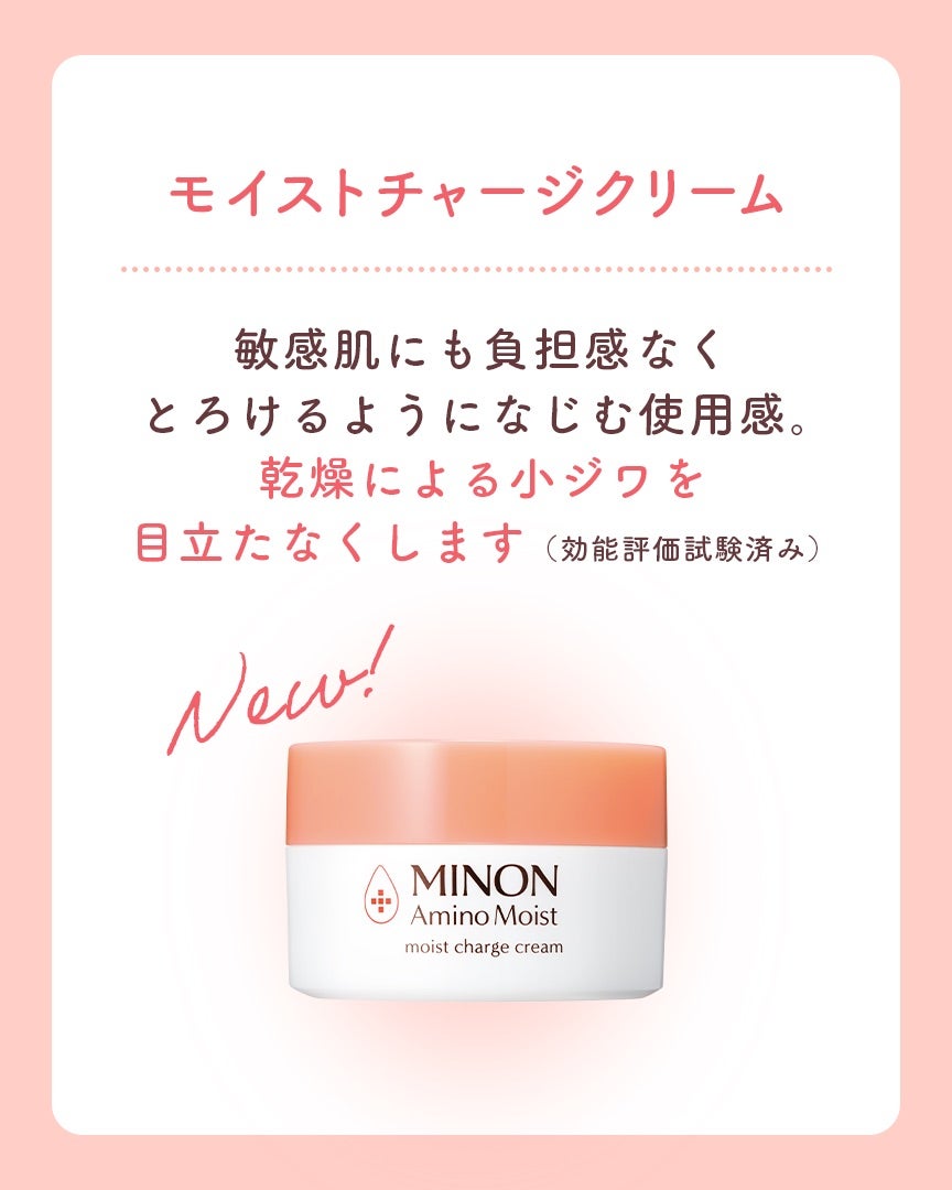 ミノン アミノモイスト ぷるぷるしっとり肌マスク/ミノン/シートマスク・パックを使ったクチコミ(5枚目)