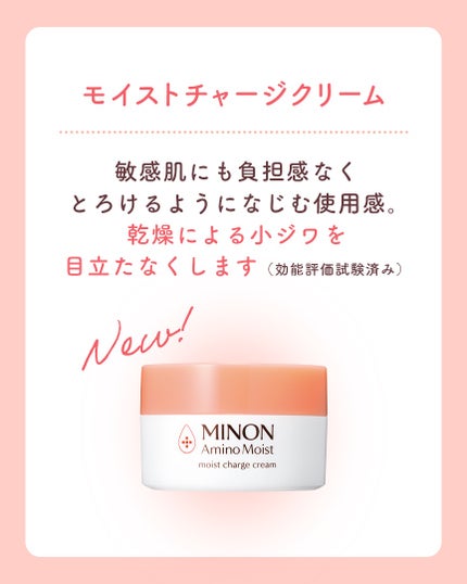 ミノン アミノモイスト ぷるぷるしっとり肌マスク/ミノン/シートマスク・パックを使ったクチコミ(5枚目)