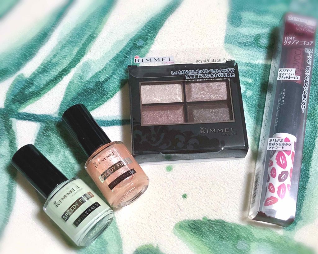 ハッピーバッグ/リンメル ロンドン/その他キットセットを使ったクチコミ(2枚目)