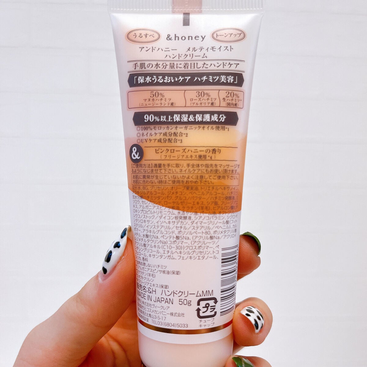 ã¢ã³ããããŒãã¡ã«ãã£ã¢ã€ã¹ã ãã³ãã¯ãªãŒã /&honey/ãã³ãã¯ãªãŒã ã䜿ã£ãã¯ãã³ãïŒ2æç®ïŒ