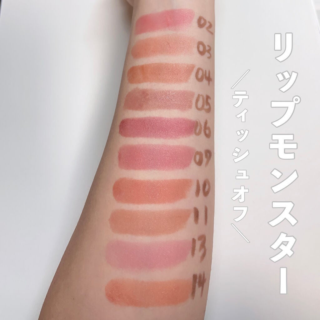 ケイト リップモンスター/KATE/口紅を使ったクチコミ(3枚目)