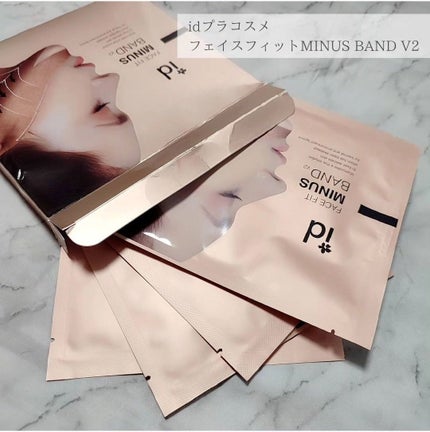 id フェイスフィット SLバンドV2 (4枚入)/id PLACOSMETICS/シートマスク・パックを使ったクチコミ(1枚目)