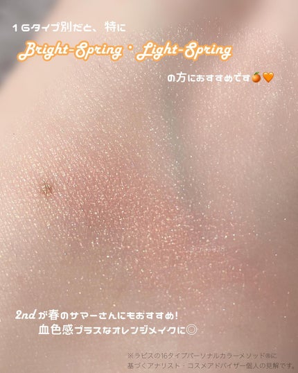 クリーム ブラッシュ/DECORTÉ/ジェル・クリームチークを使ったクチコミ(6枚目)