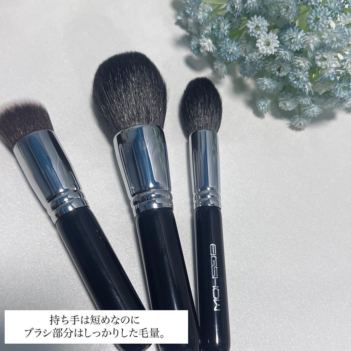メイクブラシ7本セット/EIGSHOW/その他キットセットを使ったクチコミ(5枚目)