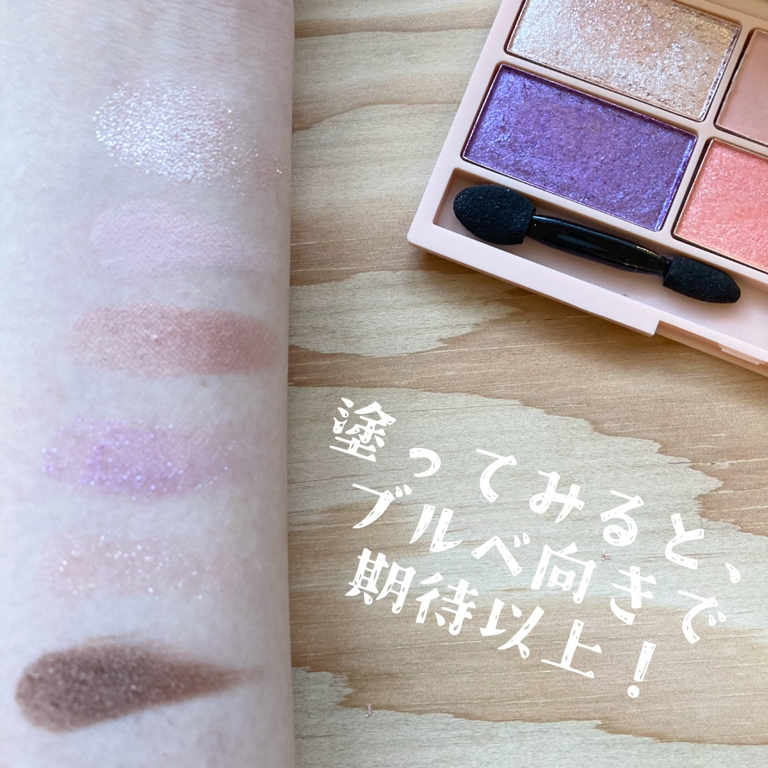 イロアソビ 6色アイパレット IR6E-03 モーヴ系/iroasobi/アイシャドウパレットを使ったクチコミ（3枚目）