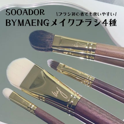 BY MAENG #21 ファンデーションブラシ/SOOA DOR/メイクブラシを使ったクチコミ(1枚目)