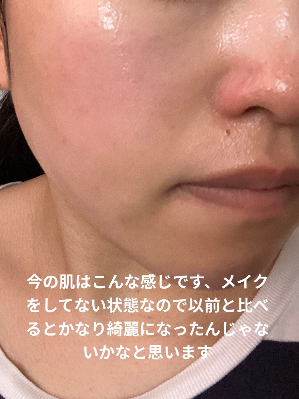 ミルキィ クレンズアップ/ACSEINE/ミルククレンジングを使ったクチコミ(3枚目)