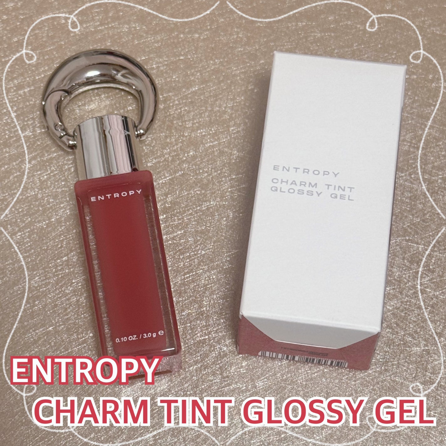 エントロピー チャームティント ベースブラリー/ENTROPY/リップティントを使ったクチコミ(1枚目)