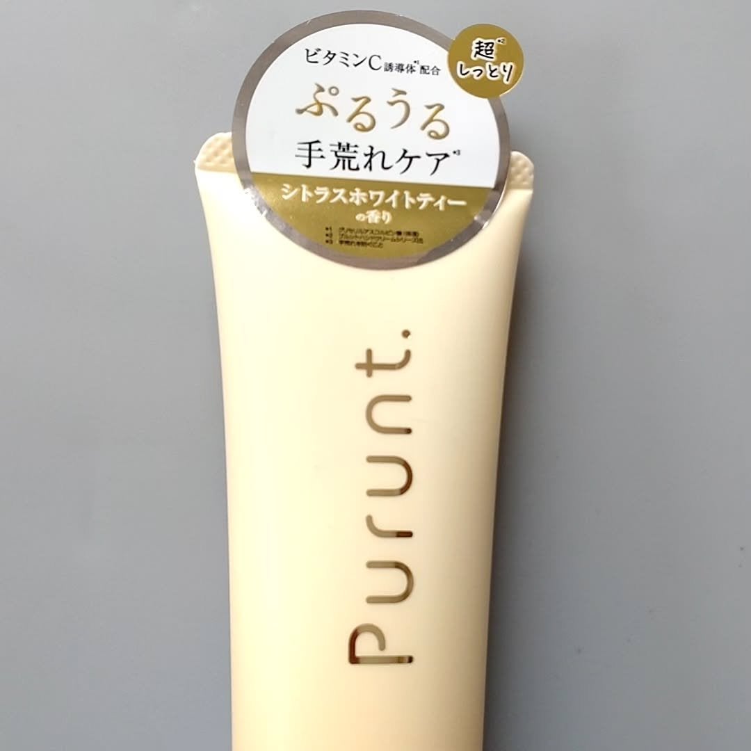 プルント モイストケア美容液ハンドクリーム/Purunt./ハンドクリームを使ったクチコミ(2枚目)