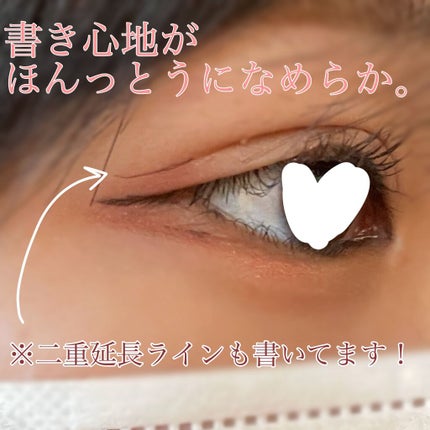 スキルレスライナー/LUMIURGLAS/リキッドアイライナーを使ったクチコミ(2枚目)