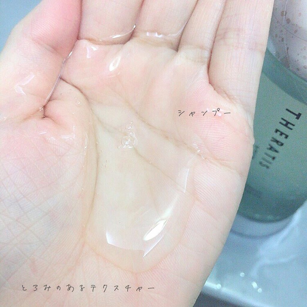 ナイトリペア シャンプー/ヘアトリートメント/THERATIS/シャンプー・コンディショナーを使ったクチコミ(2枚目)