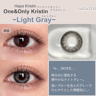 One & Only Kristin/Hapa kristin/カラーコンタクトレンズを使ったクチコミ（3枚目）