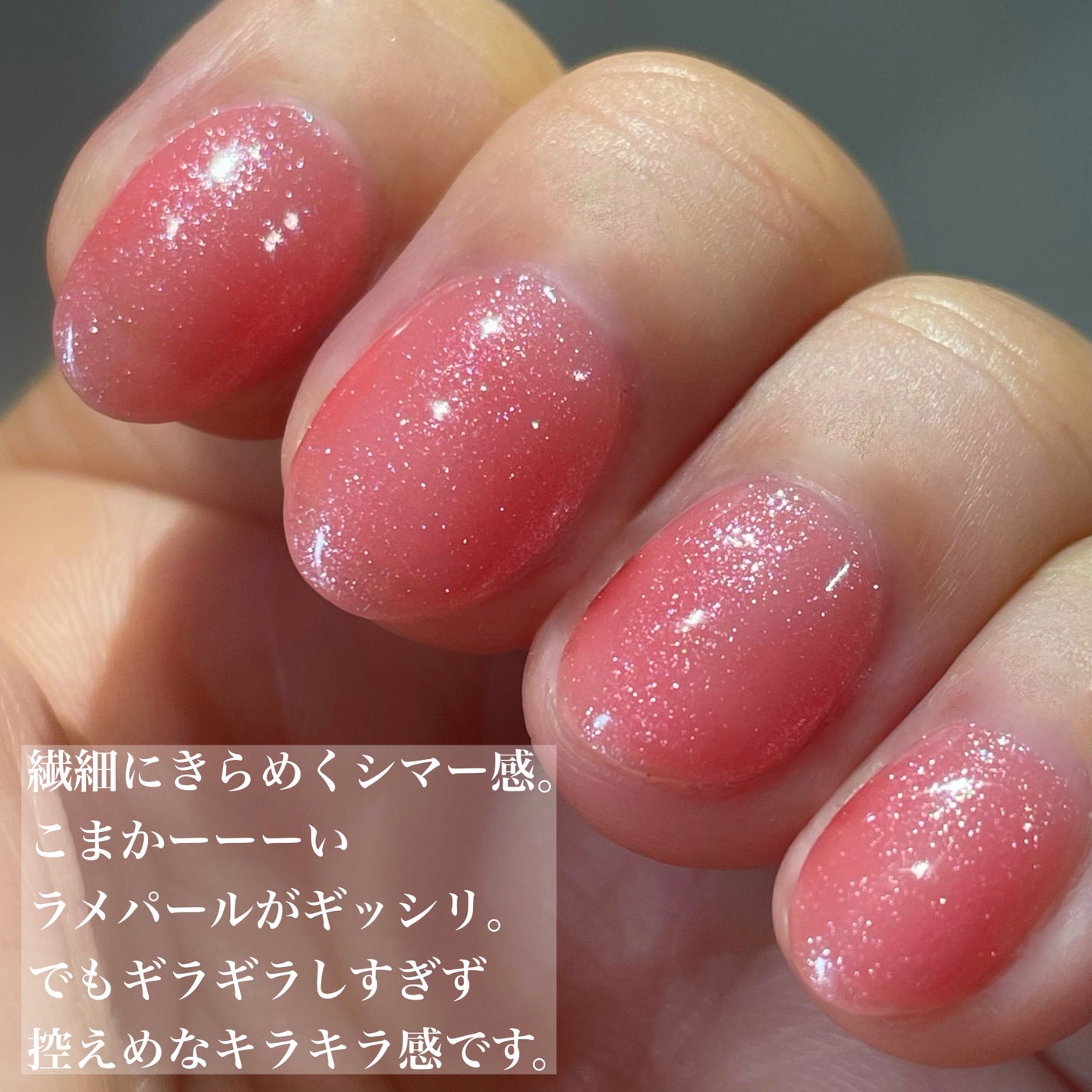 パル カラージェル/キャンドゥ/ジェルネイルを使ったクチコミ(3枚目)