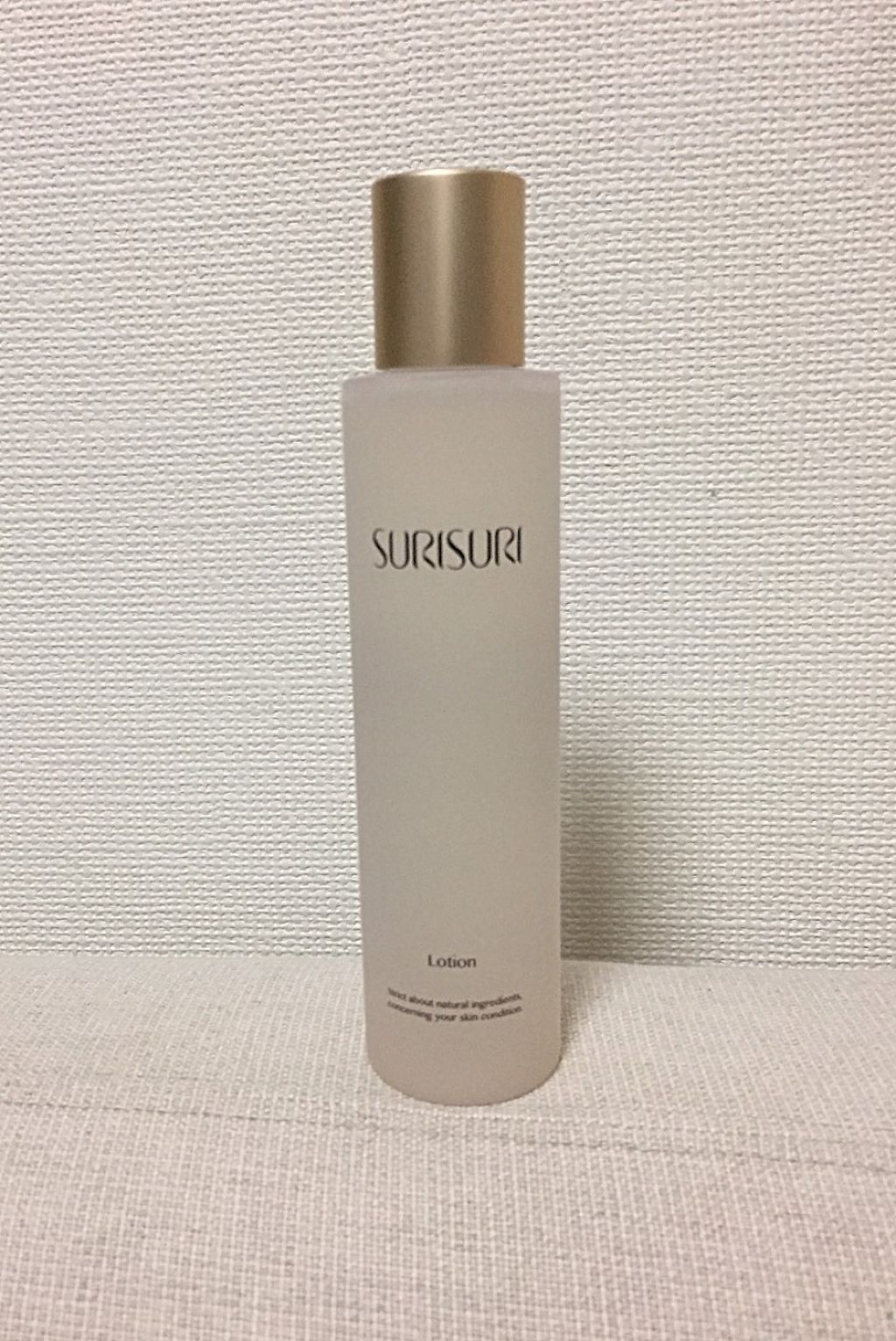 manekko on LIPS 「『SURISURIローション』をモニターでいただき、エマルジョ..」(6枚目)