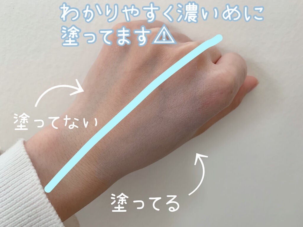 スキンプロテクトベース<皮脂くずれ防止>SPF50/プリマヴィスタ/化粧下地を使ったクチコミ(3枚目)