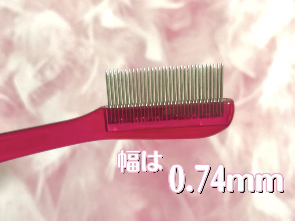 マスカラコーム メタルN（ナチュラル）/チャスティ/その他化粧小物を使ったクチコミ（3枚目）