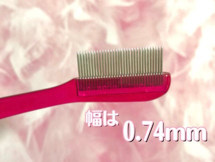 マスカラコーム メタルN(ナチュラル)/チャスティ/その他化粧小物を使ったクチコミ(3枚目)