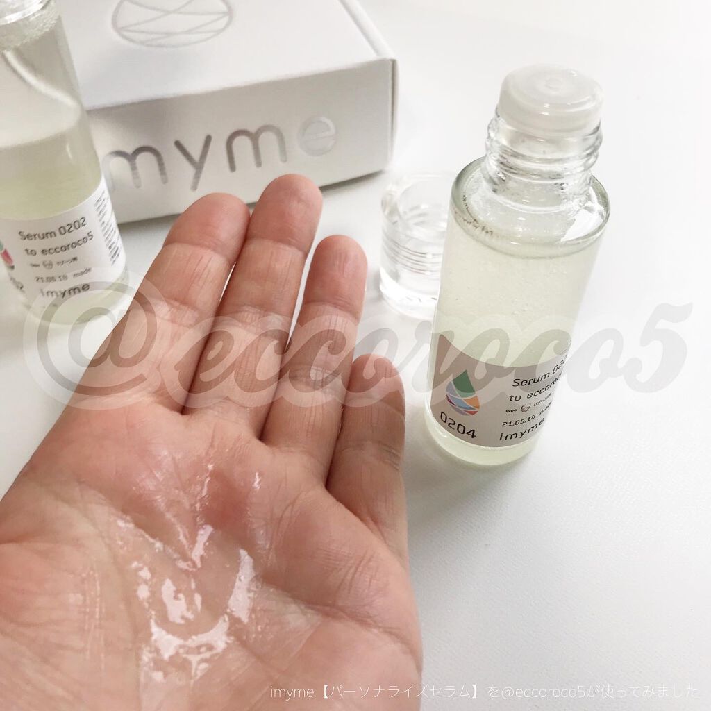 imyme/imyme/スキンケアキットを使ったクチコミ(3枚目)