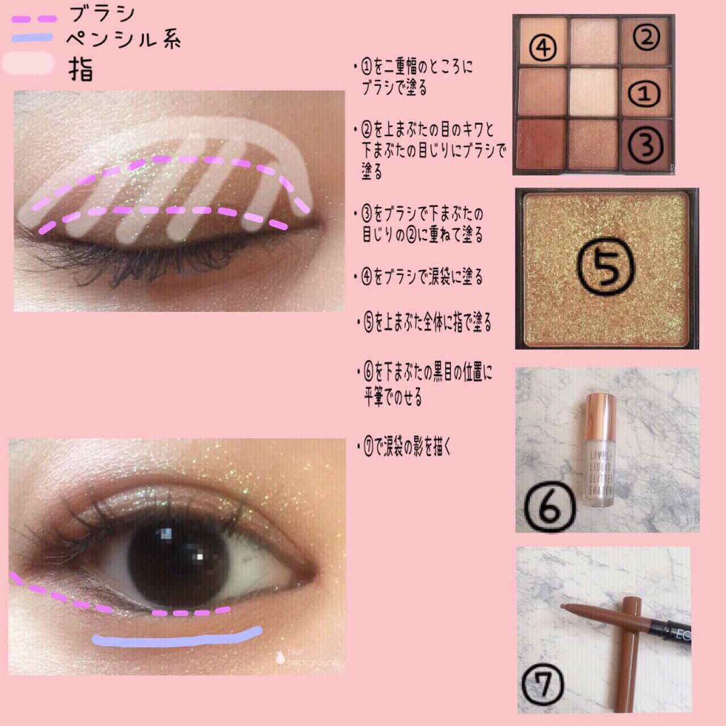 UR GLAM POWDER EYESHADOW/U R GLAM/単色アイシャドウを使ったクチコミ(3枚目)