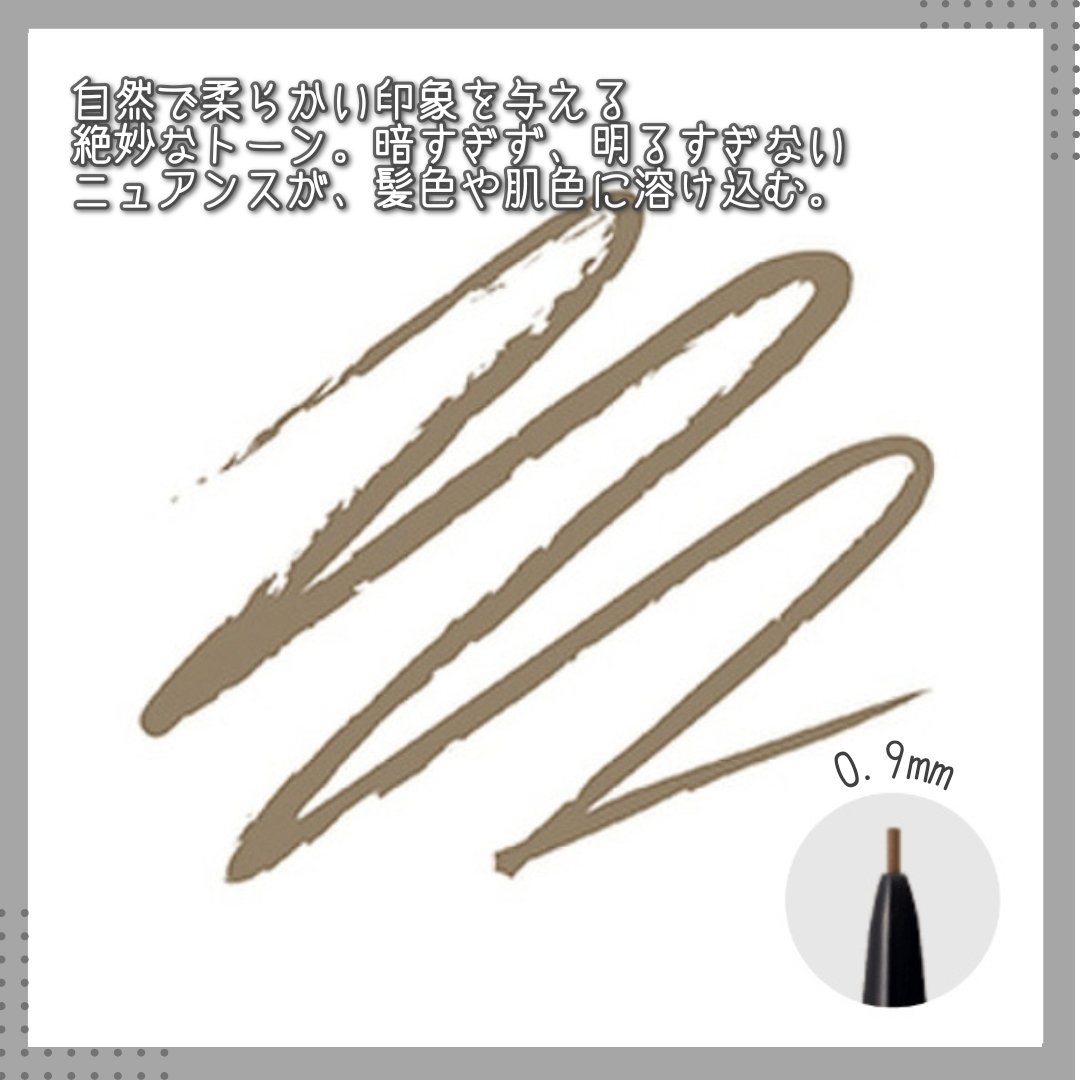 超細芯アイブロウ/CEZANNE/アイブロウペンシルを使ったクチコミ（3枚目）