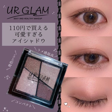 
🖤  UR GLAM  🖤
ベルベットアイカラーパレット  03


まじで優秀すぎる110円のアイシャドウ!!!


びっくりするぐらい
発色が綺麗…。
粉質もしっとり寄りで
しっかり瞼に密着してく