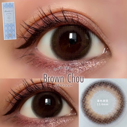 melloew 1day/melloew/ワンデー(1DAY)カラコンを使ったクチコミ(4枚目)