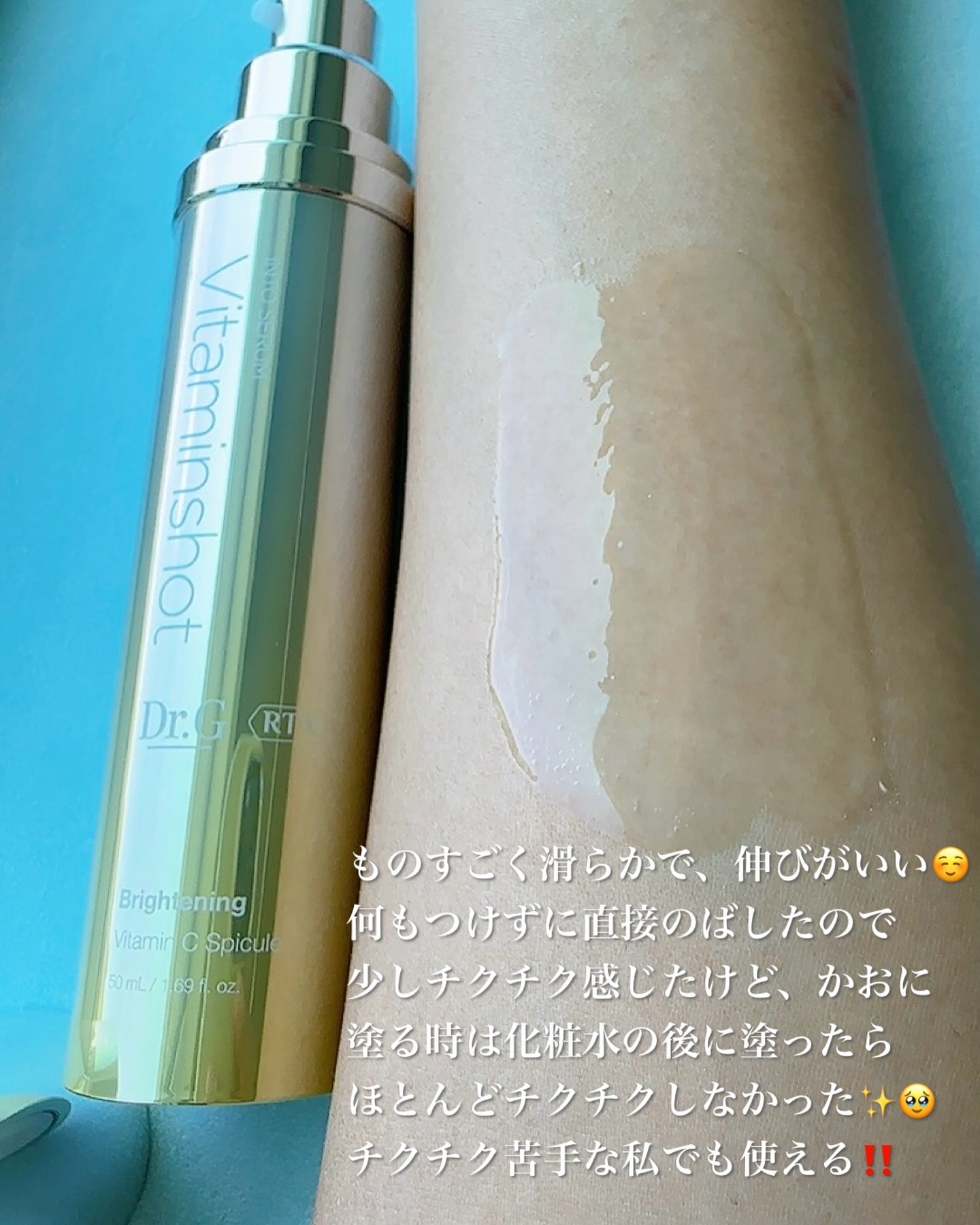 レッドブレミッシュ クリアスージングクリーム/Dr.G/フェイスクリームを使ったクチコミ（3枚目）